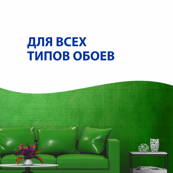 Aktivare Solvent